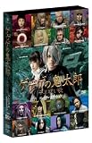 [DVD]ウエンツ瑛士 ゲゲゲの鬼太郎 千年呪い歌 プレミアム・エディション [DVD]