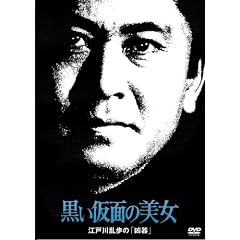 �������ʂ̔��� �]�ː에���́u����v [DVD]