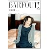BARFOUT! 199�@������