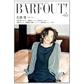 BARFOUT! 199�@������