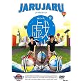 �W�����W�����̋Y 2 [DVD]