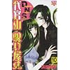 �㊯�R�􂢉�st. 10 (�{�j�[�^�R�~�b�N�X)