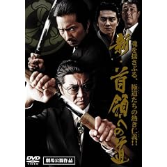 �V�E��̂ւ̓� [DVD]