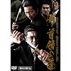 �V�E��̂ւ̓� [DVD]