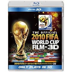 2010 FIFA ���[���h�J�b�v ��A�t���J �I�t�B�V�����E�t�B���� IN 3D [Blu-ray]