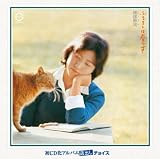 [CD]浦部雅美 ふるさとは春です