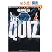THE QUIZ (�A���t�@�|���X����)