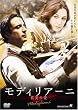 ���f�B���A�[�j �^���̈� [DVD]