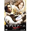 ���f�B���A�[�j �^���̈� [DVD]