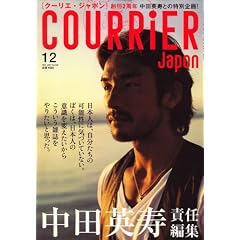 COURRiER Japon (�N�[���G �W���|��) 2007�N 12���� [�G��]