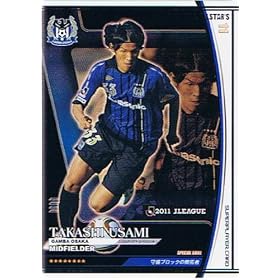 �y�t�b�g�{�[���I�[���X�^�[�Y�z�F�����M�j �K���o��� �X�[�p�[�v���C���[ �sFOOTBALL ALLSTAR'S vol.1�tfo1101-145