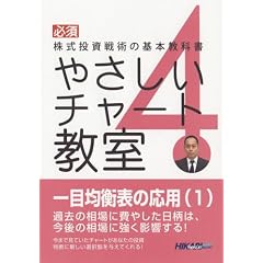 �u�₳�����`���[�g�����v�[��4�� ��ڋύt�\�E���p��(1) [DVD]