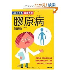 �P���a (�悭�킩��ŐV��w)