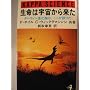 �����͉F�����痈���\�_�[�E�B���i���_�́A��������肾 (�J�b�p�E�T�C�G���X) F�E�z�C��
