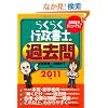 �Q�O�P�P�N�Ł@�炭�炭�s�����m�̉ߋ���
