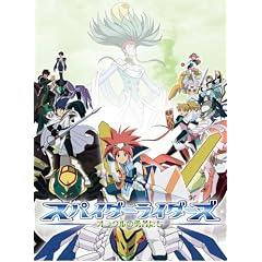 �X�p�C�_�[���C�_�[�Y~�I���N���̗E�҂���~ [DVD]