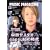 MUSIC MAGAZINE (�~���[�W�b�N�}�K�W��) 2008�N 12���� [�G��]