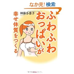 �ӂ�ӂ킨���ς����K���̎�������