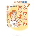 �ӂ�ӂ킨���ς����K���̎�������