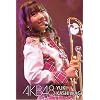 �yAKB48 �g���[�f�B���O�R���N�V�����z ���ؗR�I �m�[�}�� akb48-r176