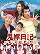�S�œ��L~���������� DVD-BOX