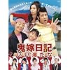 �S�œ��L~���������� DVD-BOX