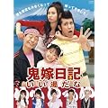 �S�œ��L~���������� DVD-BOX