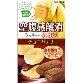 ���[�҂��� �N�b�L�[ �`���R�o�i�i 3�{��