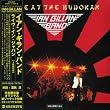 Live at the Budokan
