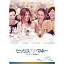 �Z�b�N�X�E�A���h�E�}�l�[ [DVD]