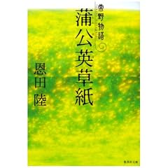�����p���� ��앨�� (��앨��) (�W�p�Е���)