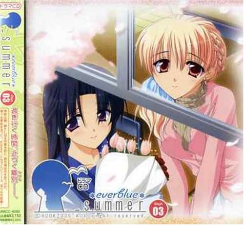  ドラマCD summer~everblue~days:03