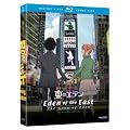 Eden of the East: The King of Eden (���̃G�f�� �����1) �k�Ĕ� [Blu-ray]
