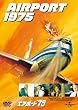 �G�A�|�[�g'75 �y�x�X�g�E���C�u�����[ 1500�~:�A�N�V�������W�z [DVD]