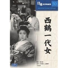 ���߈�㏗ [DVD] COS-050