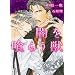 �ł���炤�b (�񌩃V�����[�h���� ��)