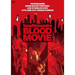 BLOOD MOVIE [DVD]