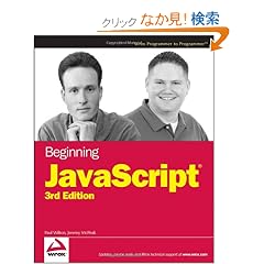 Beginning JavaScript (Programmer to Programmer)