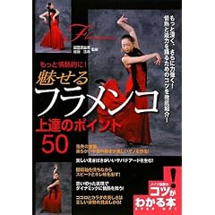 �����Ə�M�I��!������t�������R��B�̃|�C���g50 (�R�c���킩��{!)