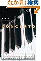The Concerto: A Listener's Guide (Listener's Guide Series)