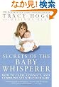 Secrets of the Baby Whisperer: How to Calm, Connect, and Communicate with Your Baby