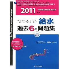 �ł��鍇�i �����ߋ�6�N���W�q2011�N�Łr