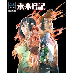 【クリックで詳細表示】未来日記 Blu-ray限定版 第6巻 (2012)