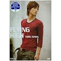 Flying High �n��O [DVD]