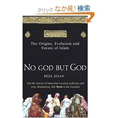 No God But God: The Origins, Evolution, and Future of Islam