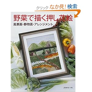 ��؂ŕ`�������ԊG�\���i��E�Õ���E�A�����W�����g