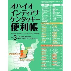 �I�n�C�I�E�C���f�B�A�i�E�P���^�b�L�[�֗��� (Vol.3) (�s�����@����������-�������@������������)