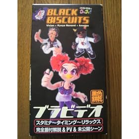 �u���r�f�I [VHS]