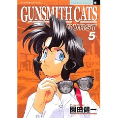 GUNSMITH CATS BURST 5 (5) (�A�t�^�k�[��KC)