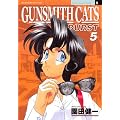 GUNSMITH�@CATS�@BURST�i5�j�@������ (�A�t�^�k�[��KC)